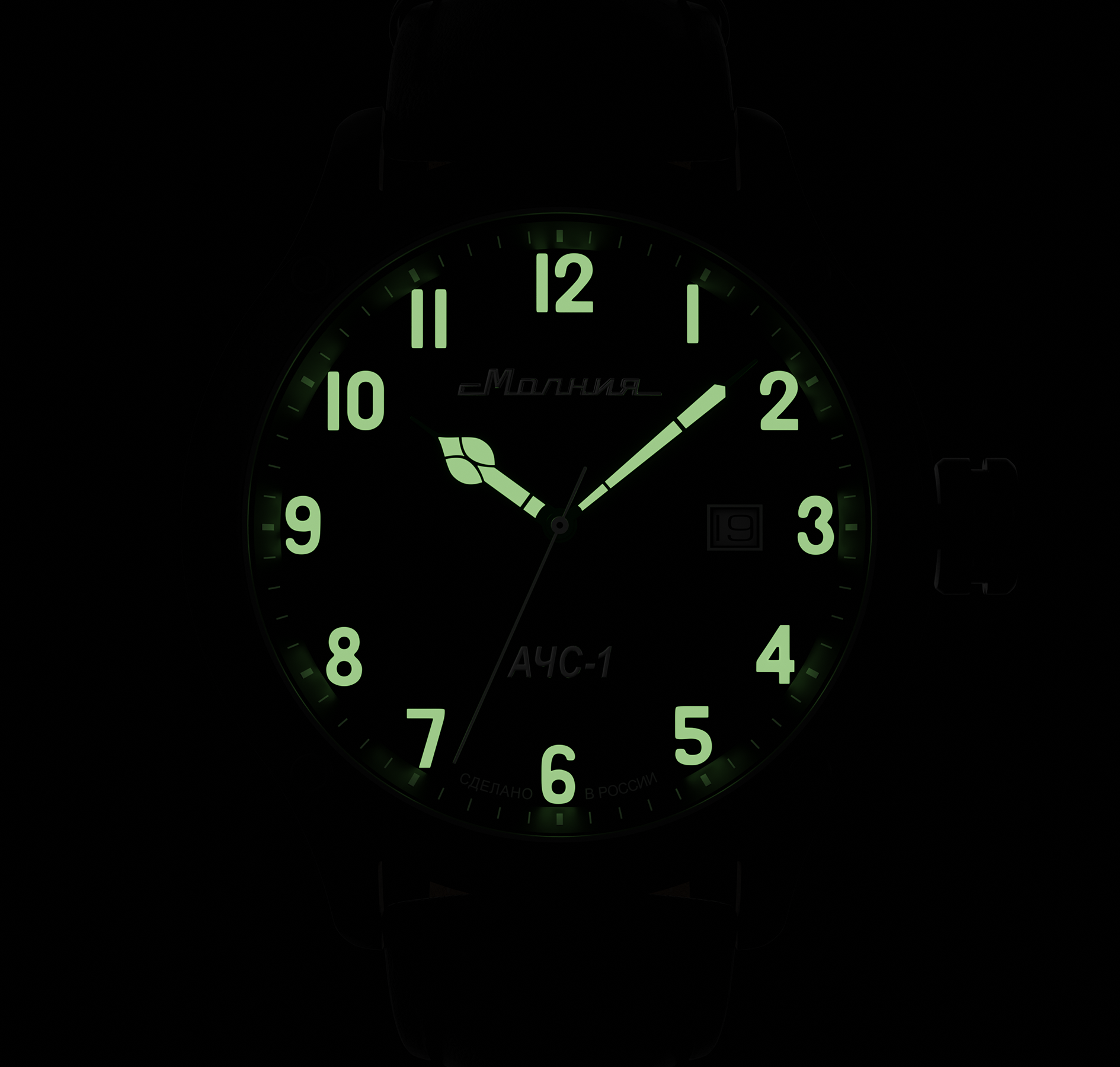 Подсветка Super-LumiNova