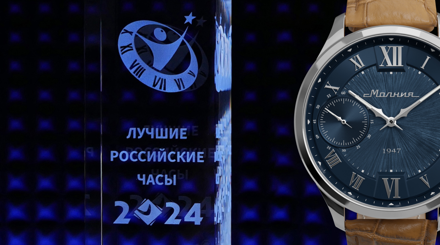 Лучшие российские часы