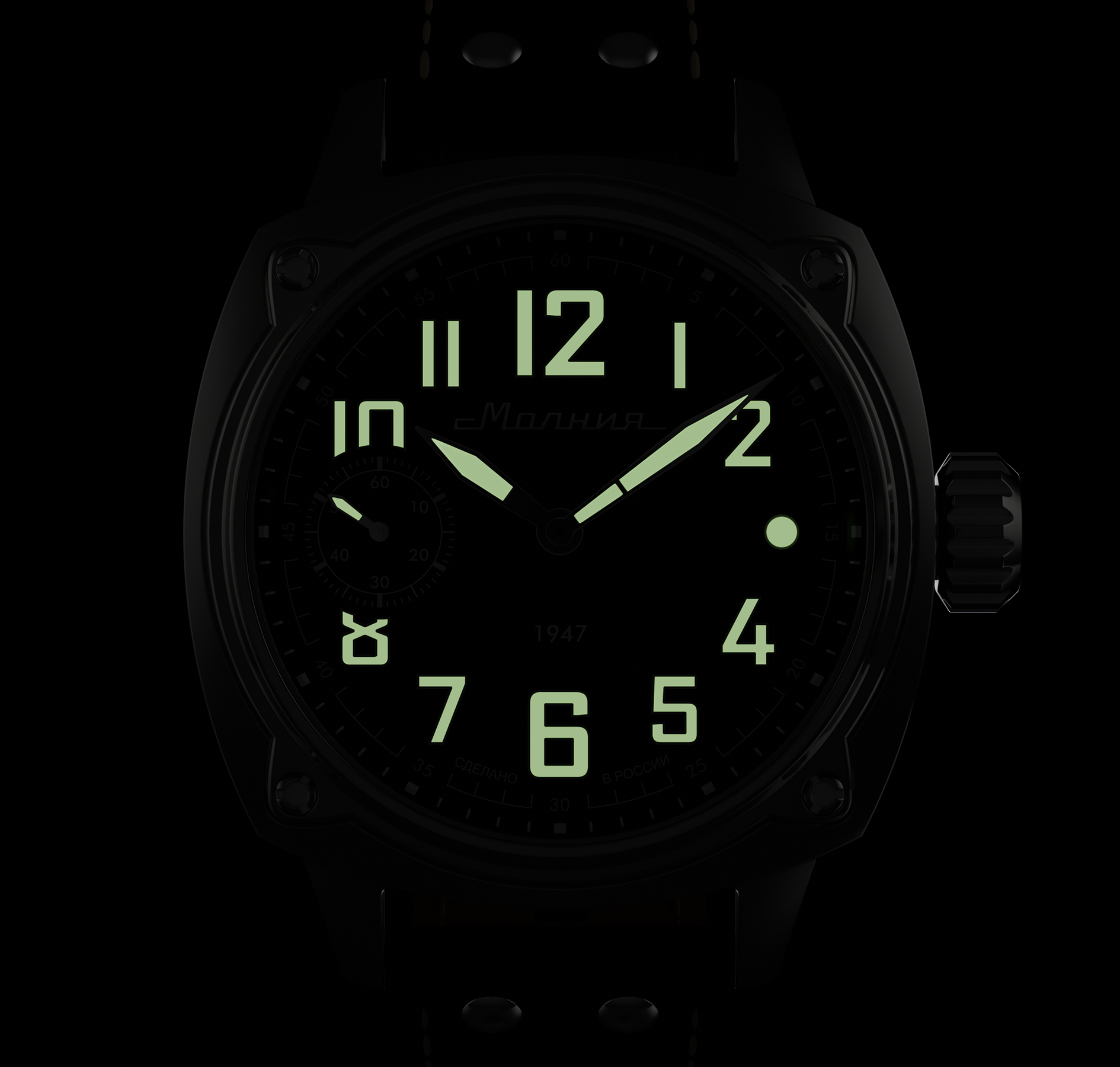 Подсветка Super-LumiNova