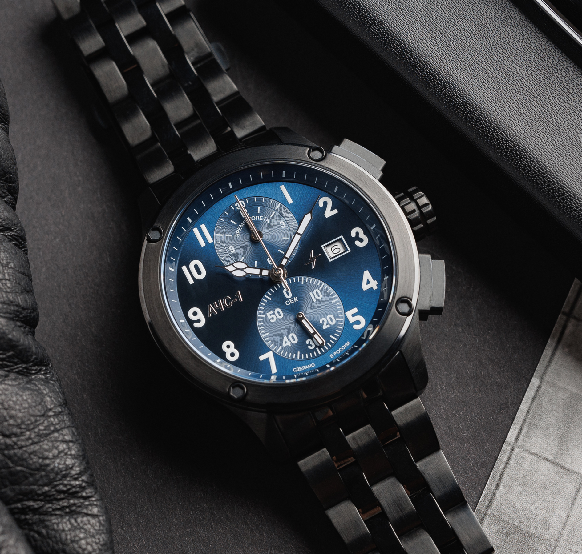 AChS-1 3520.D 44 mm quartz chronograph blue matt