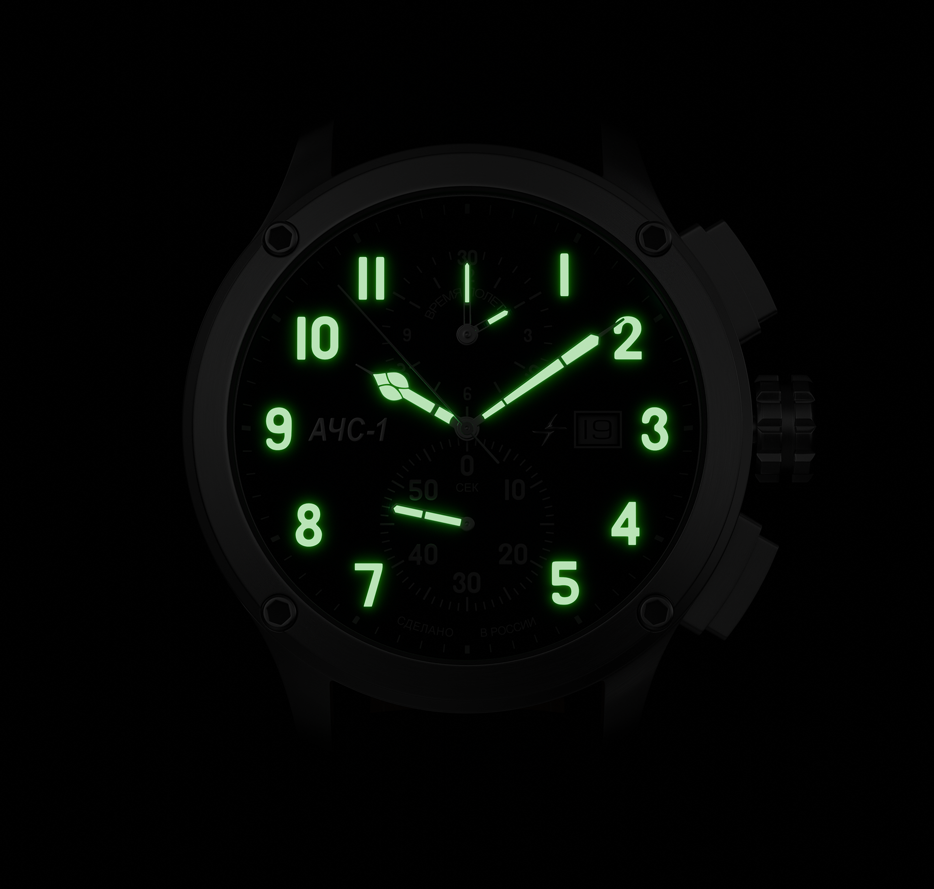 Подсветка Super-LumiNova