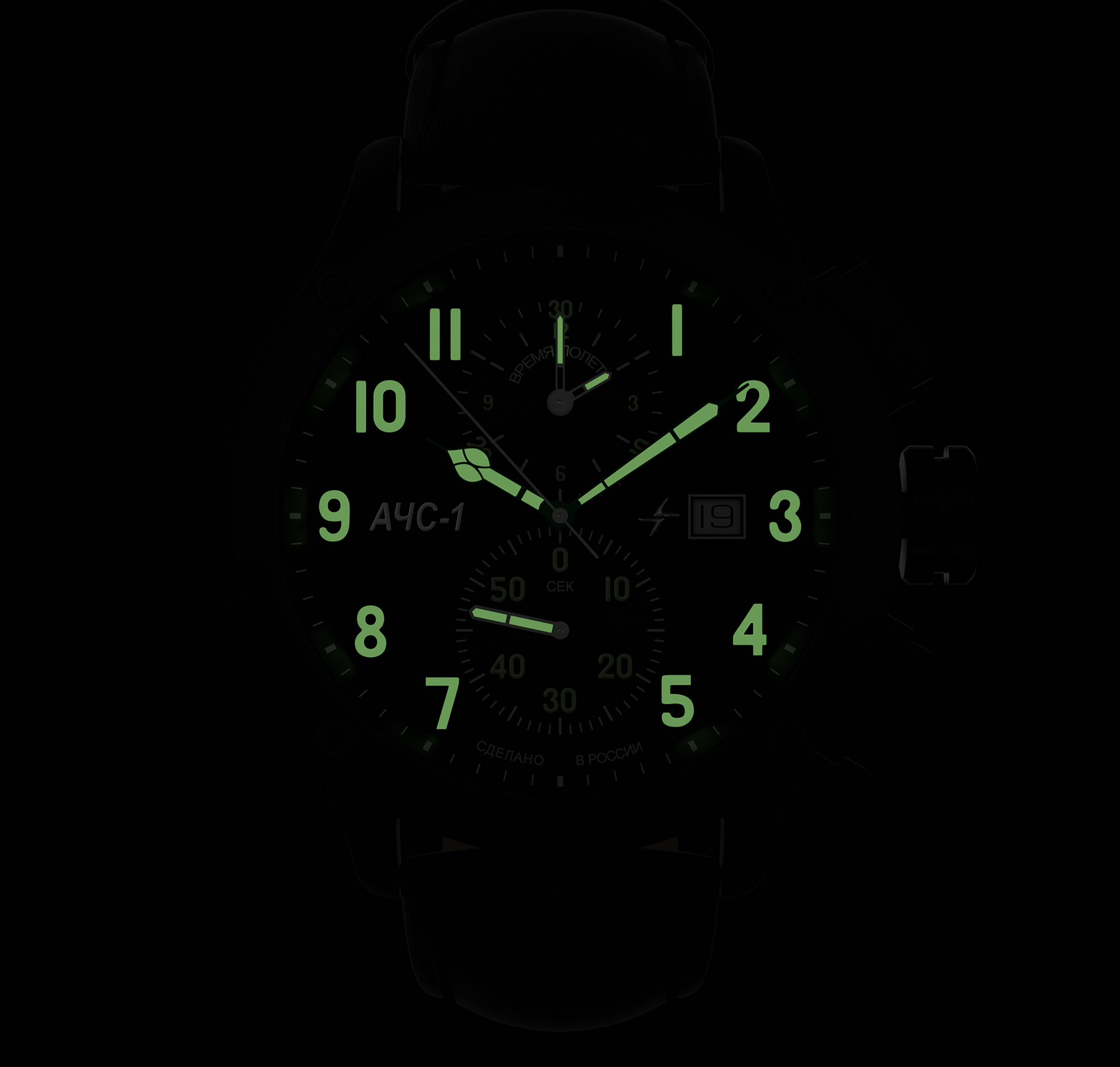 Подсветка Super-LumiNova