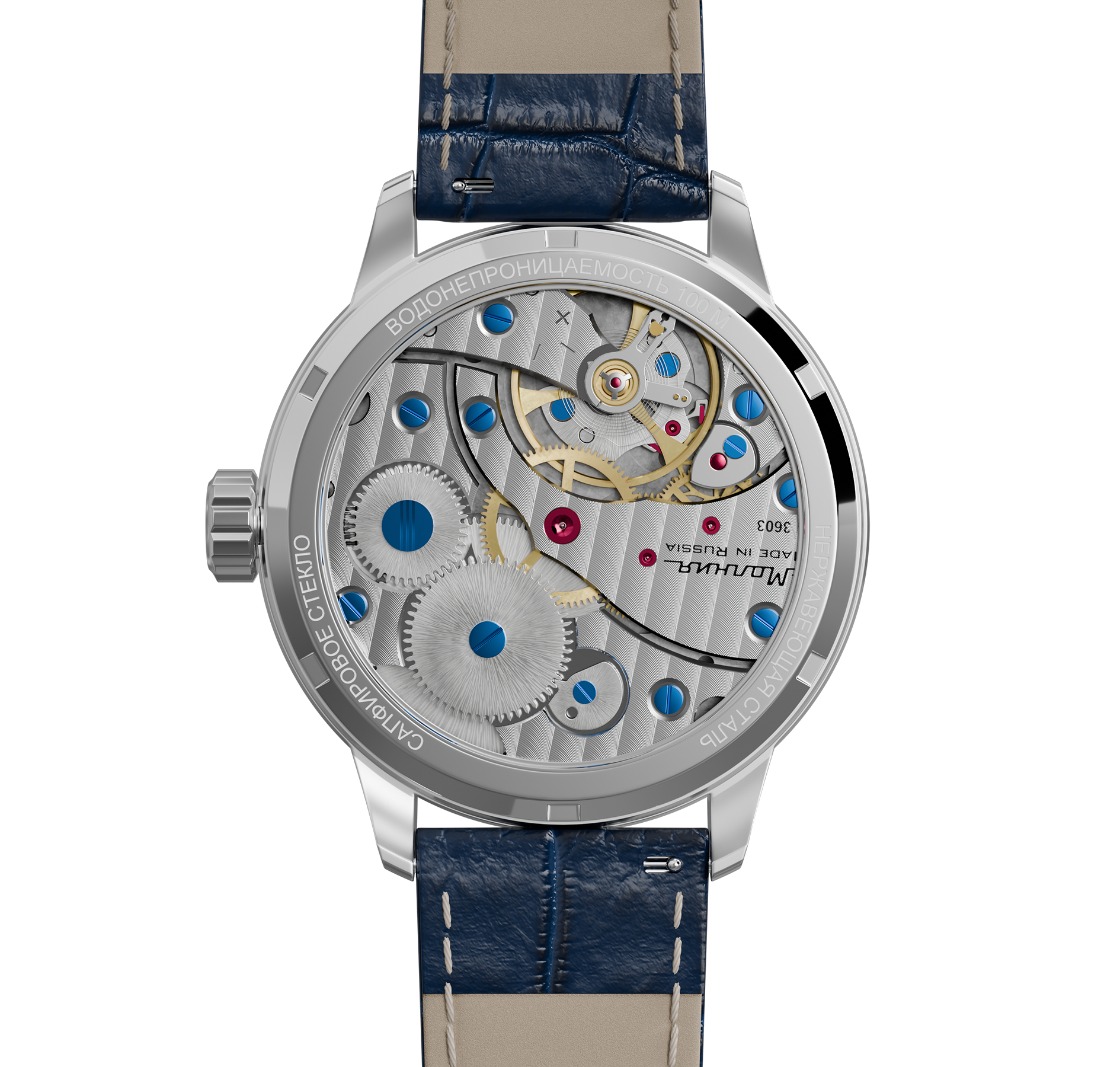 Tribute 1984 TCB 3603 42 mm manual winding