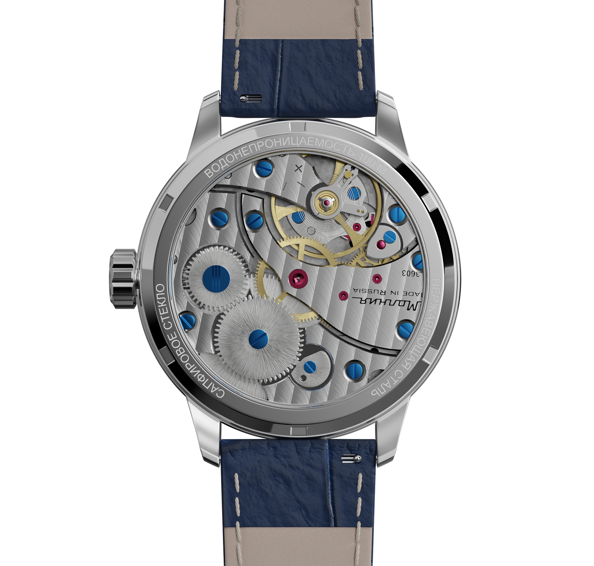 Tribute 1984 TCB 3603 42 mm manual winding