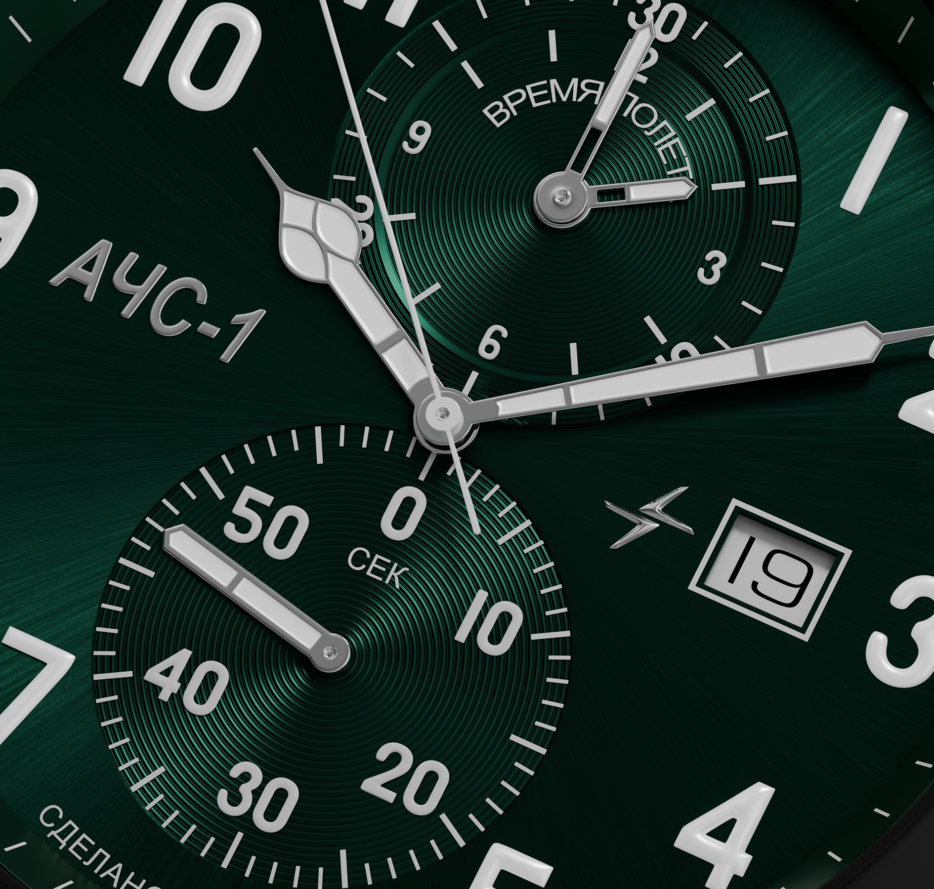 ACS-1 3520.D 44mm 石英机芯 磨砂绿色