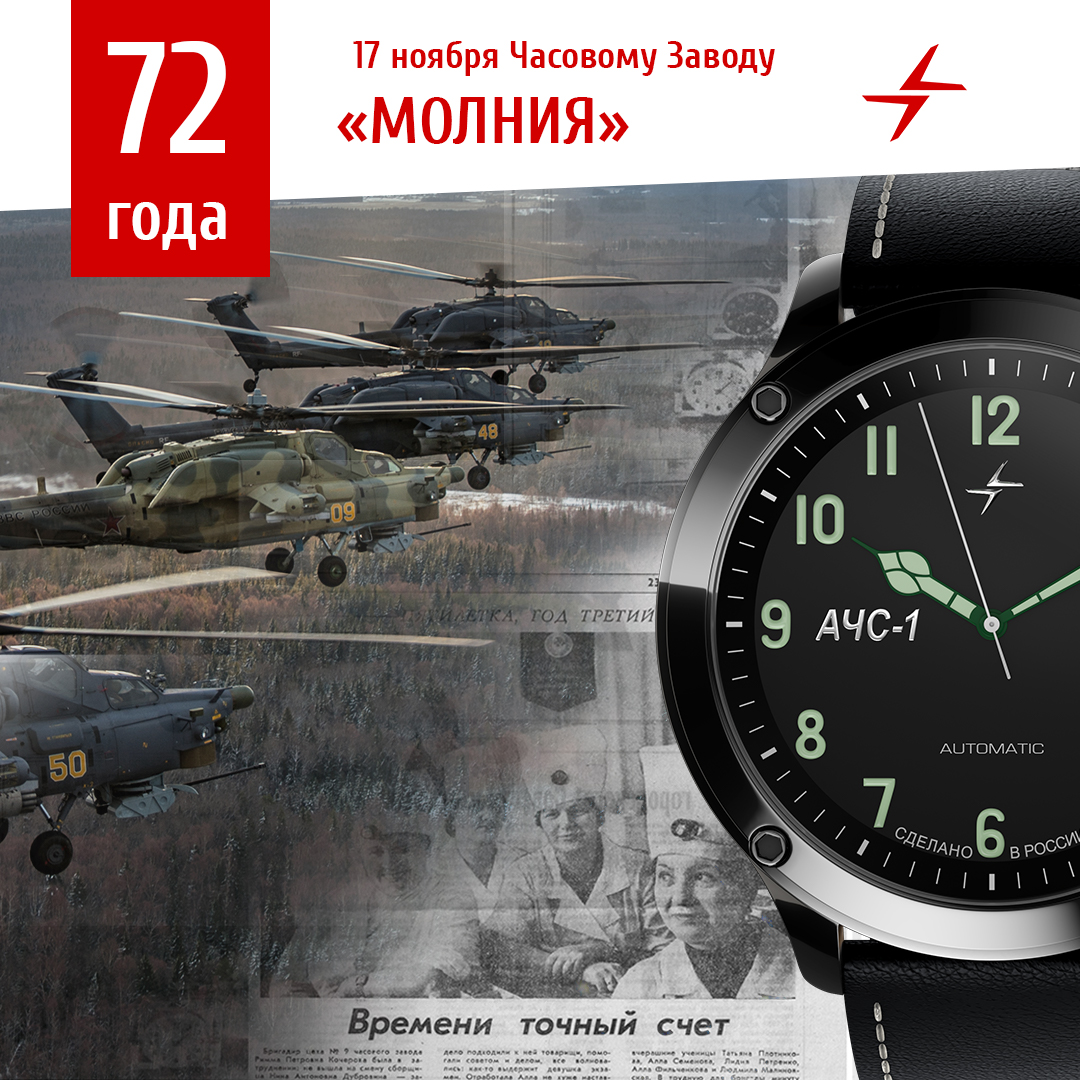 72 года