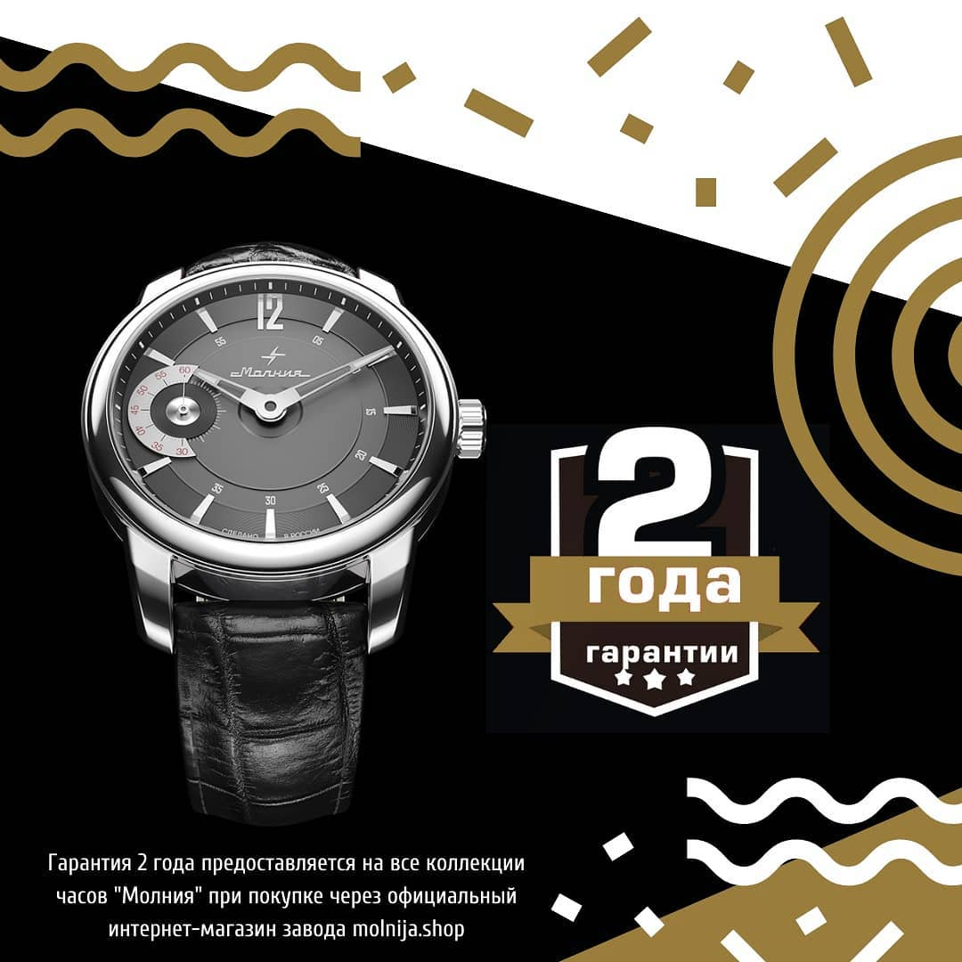 2 года гарантии.jpg
