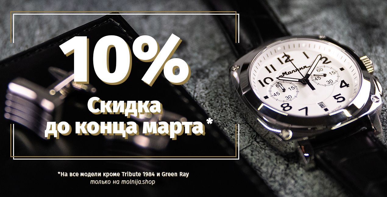 1270 Новость.jpg