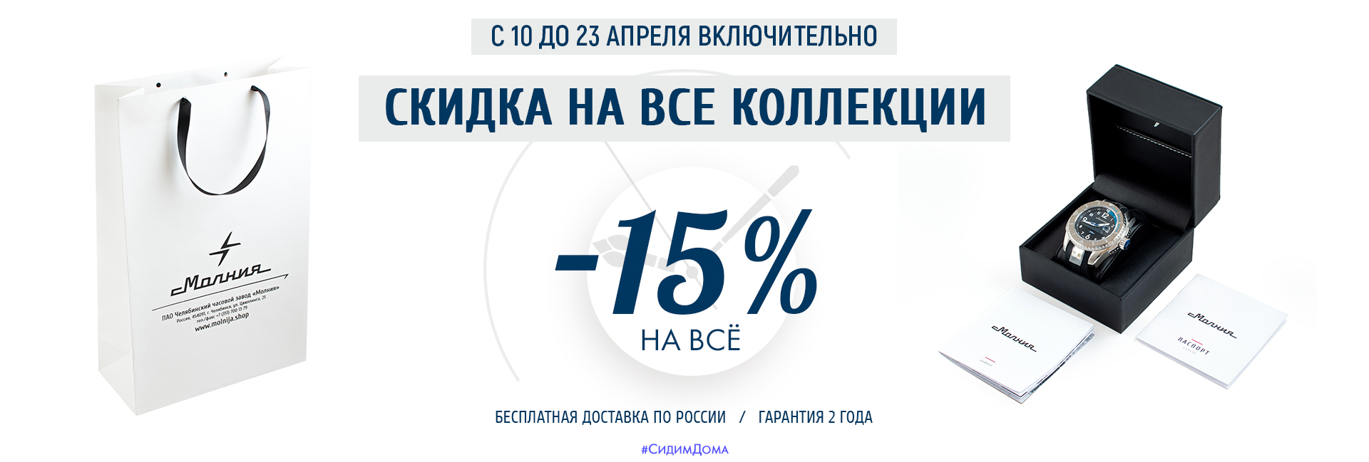 Баннер2.jpg