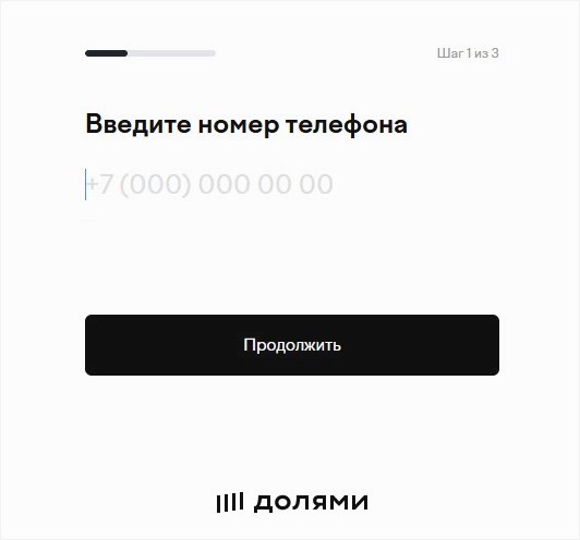 Покупка часов Молния с помощю Долями от банка Тинькофф