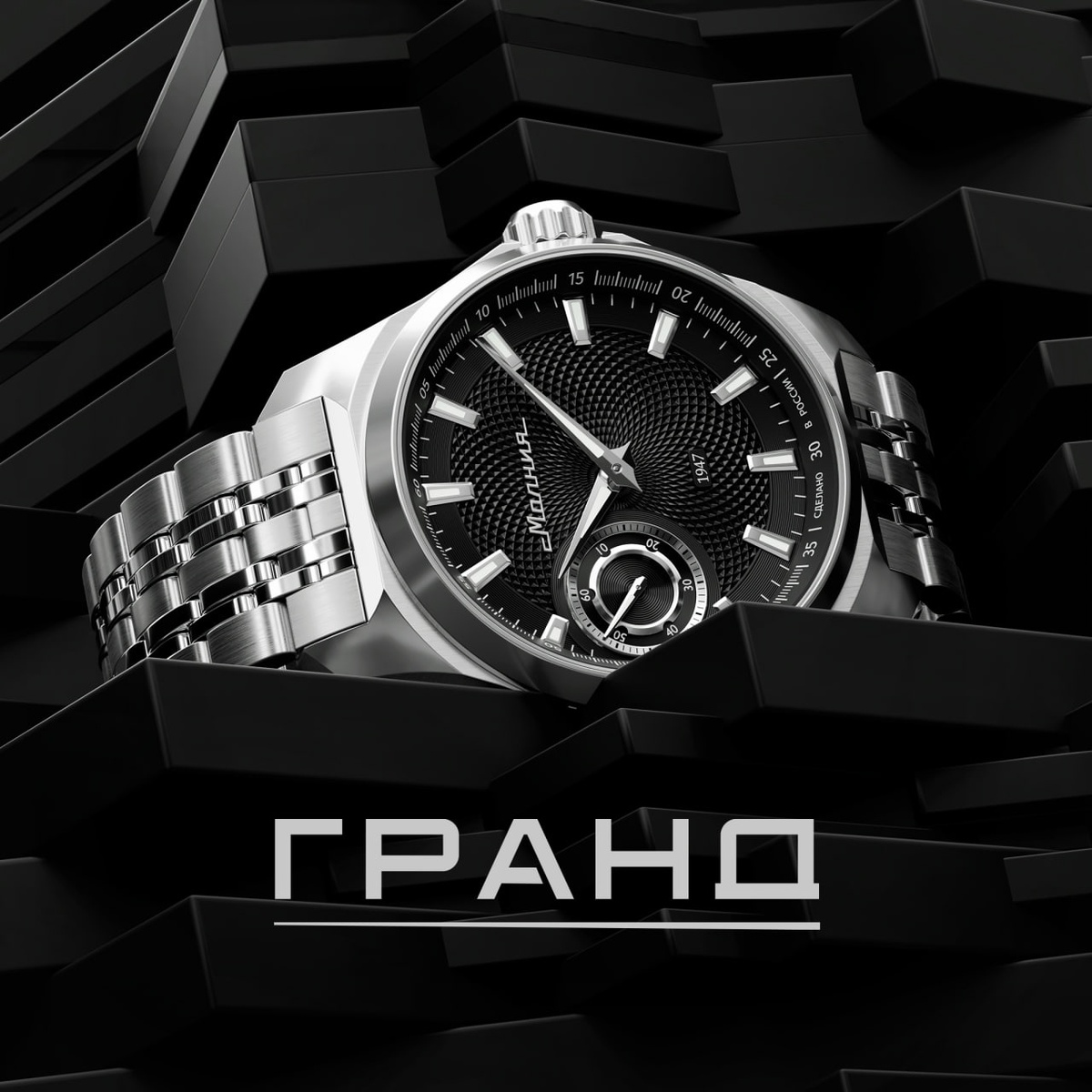 Grand TCB 3603 42 mm cuerda manual