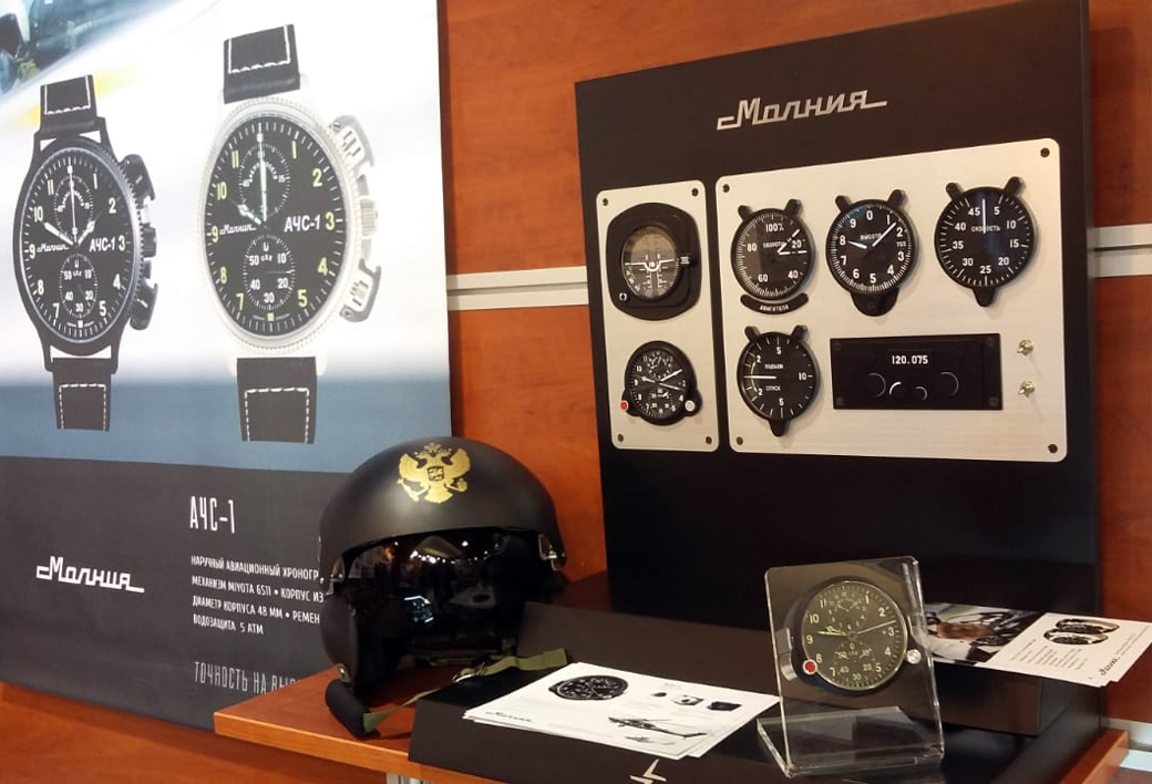 Moscow Watch Expo 2019